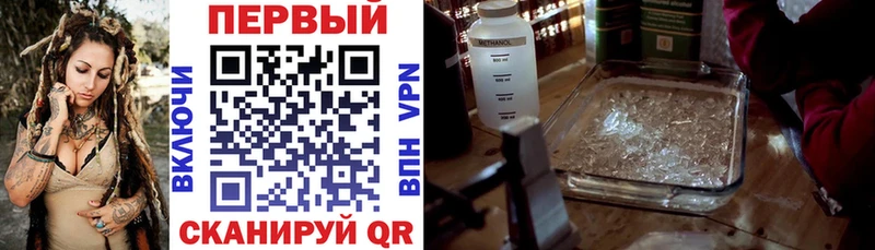 Amphetamine 97%  закладка  Губкин 