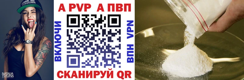 магазин наркотиков Губкин Альфа ПВП СК КРИС