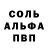 Амфетамин VHQ Pakiza Guseynova