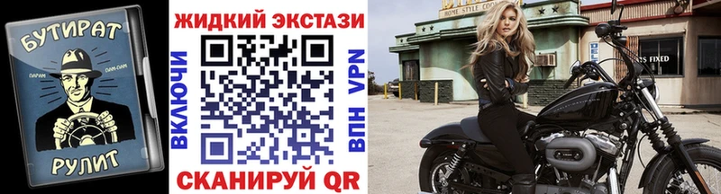 БУТИРАТ BDO  Губкин 