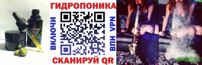 Печенье с ТГК конопля  купить   Губкин 