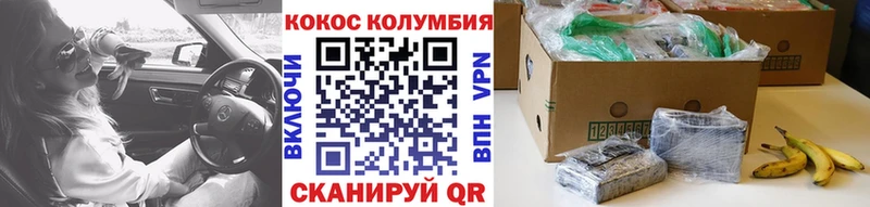 цена наркотик  Губкин  Кокаин Боливия 
