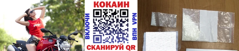 КОКАИН 98% Губкин