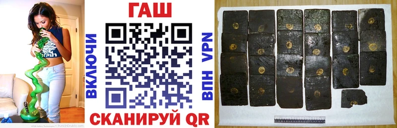 ГАШИШ ice o lator  дарк нет как зайти  Губкин 