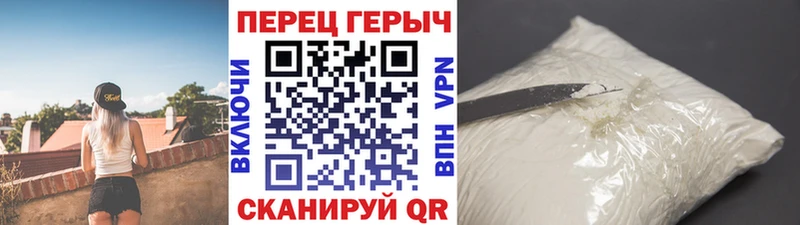 Героин Heroin  ОМГ ОМГ ссылки  Губкин 