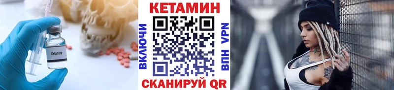 даркнет сайт  кракен маркетплейс  Кетамин ketamine  Губкин 