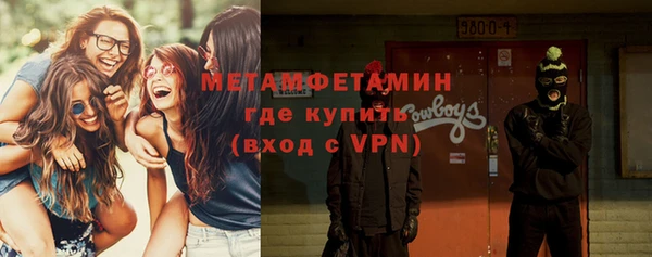 гидропоника Покачи