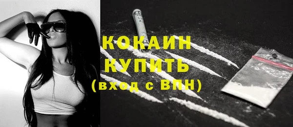 кокаин Покровск