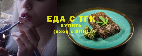 мяу мяу кристалл Алексеевка