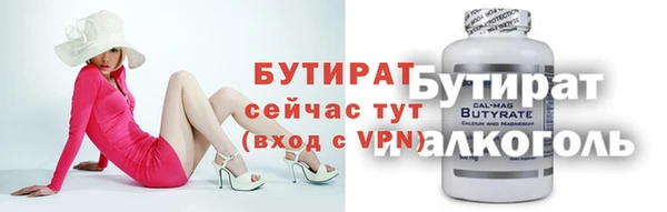 меф VHQ Алексин