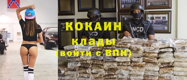 мяу мяу кристалл Алексеевка