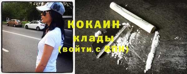 мяу мяу кристалл Алексеевка