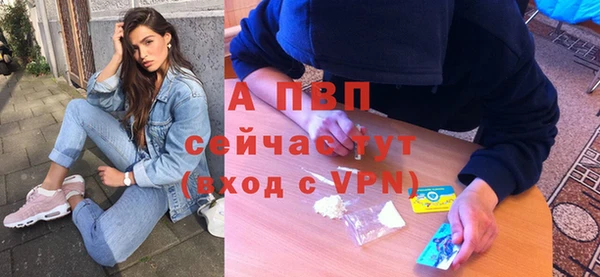 герыч Абдулино