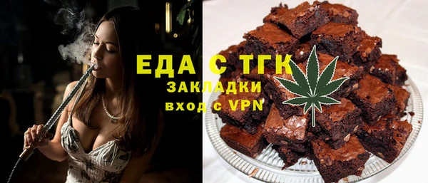 эйфоретик Абинск