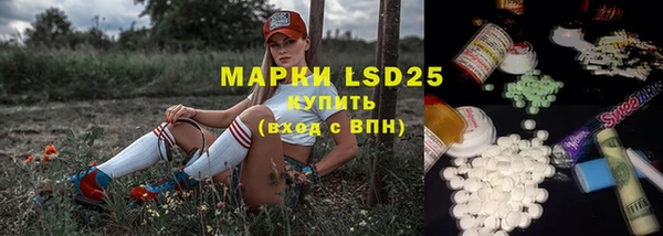 меф VHQ Алексин