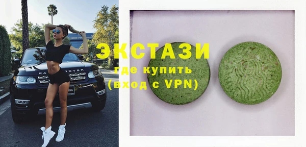 меф VHQ Алексин
