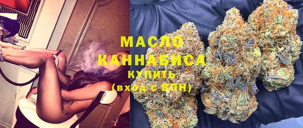 мяу мяу кристалл Алексеевка