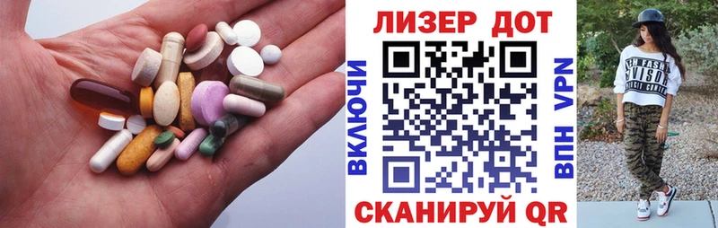 что такое   Губкин  LSD-25 экстази кислота 