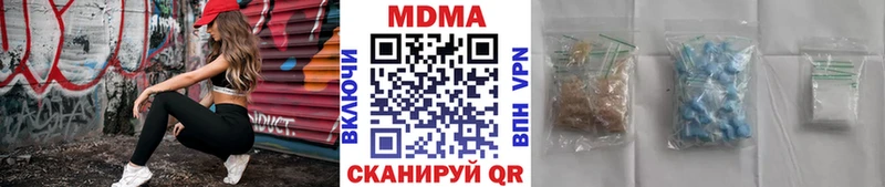 кракен онион  Губкин  МДМА молли  цена наркотик 