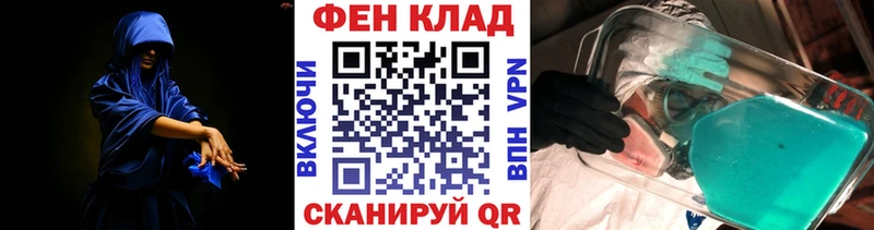 KRAKEN маркетплейс Губкин Первитин кристалл