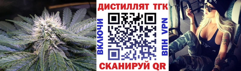 где купить наркотик  Губкин  ТГК THC oil 