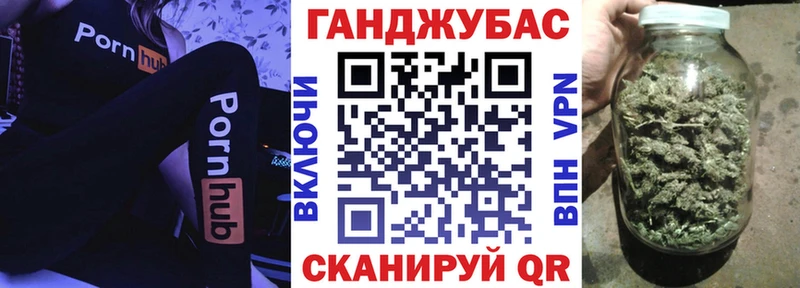 ОМГ ОМГ вход  Губкин  Конопля конопля 